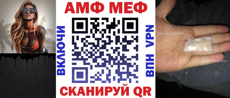Купить где  Азнакаево  Amphetamine Розовый 
