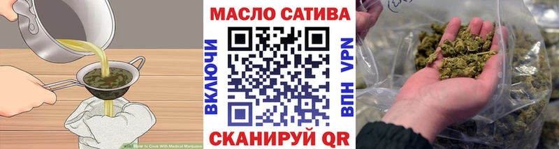 Купить  Азнакаево  Еда ТГК конопля 
