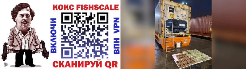 Купить  Азнакаево  Кокаин Эквадор 