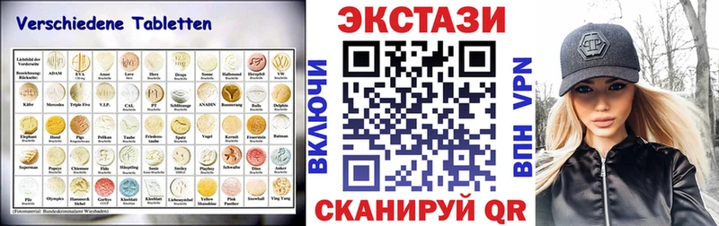 Экстази ешки  Купить закладки  Азнакаево 