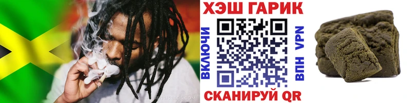 Купить закладки  Азнакаево  Гашиш хэш 