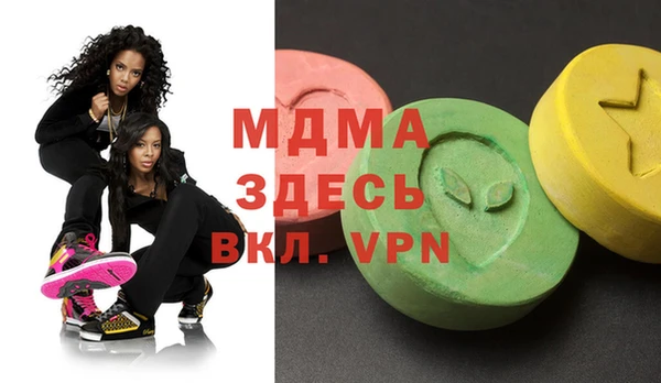 mdma Горняк