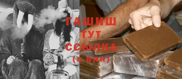мескалин Горнозаводск