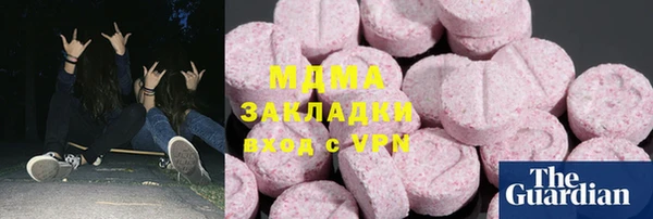 mdma Горняк