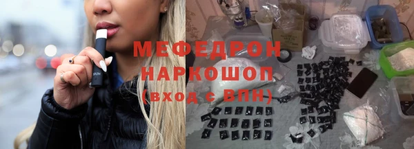 mdma Горняк