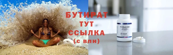 прущие грибы Горно-Алтайск