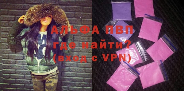 мескалин Горнозаводск