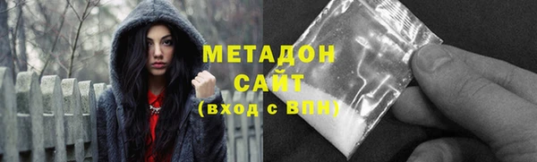 мескалин Горнозаводск