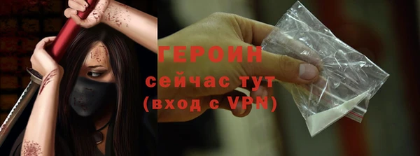 mdma Горняк