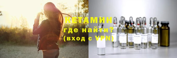 мескалин Горнозаводск