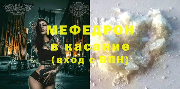mdma Горняк