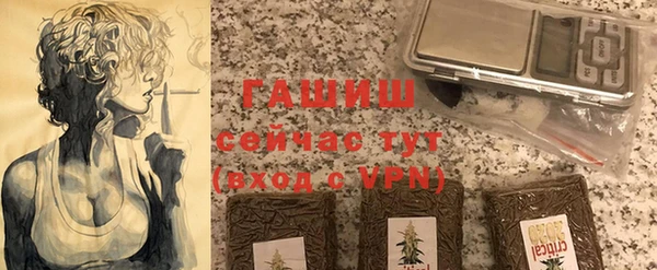 мескалин Горнозаводск