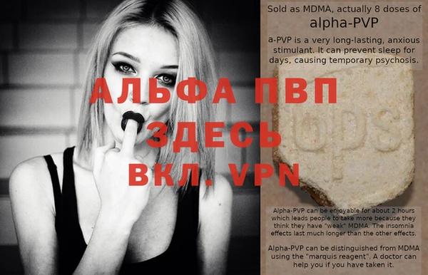 mdma Горняк