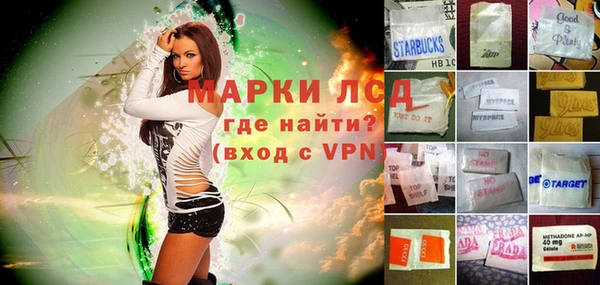 mdma Горняк