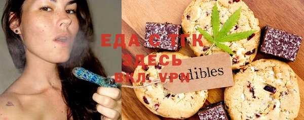мескалин Горнозаводск