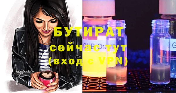 мескалин Горнозаводск