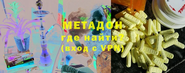 mdma Горняк