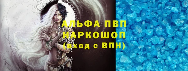 mdma Горняк