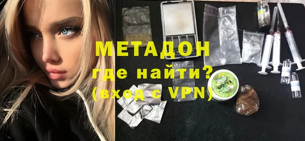 мескалин Горнозаводск