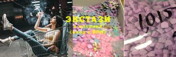 mdma Горняк