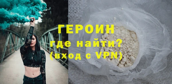 мескалин Горнозаводск