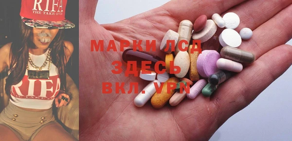 мескалин Горнозаводск