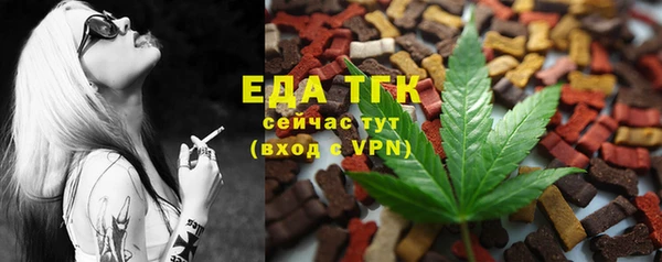 мескалин Горнозаводск