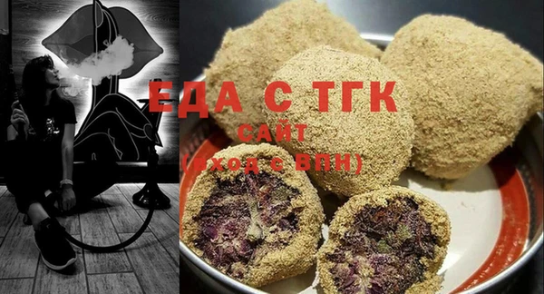 мескалин Горнозаводск