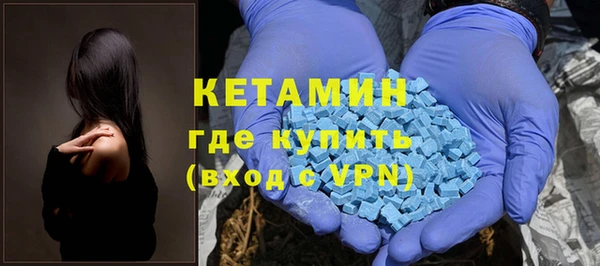 мескалин Горнозаводск