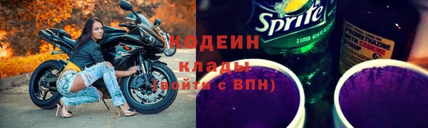 мескалин Горнозаводск