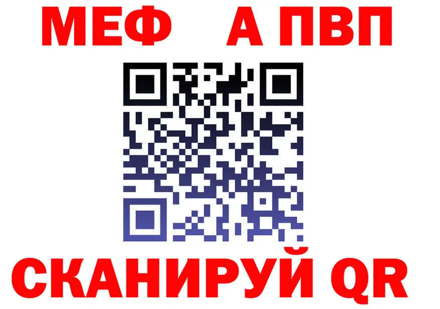 МЕФ 4 MMC зеркало shop MEGA Азнакаево