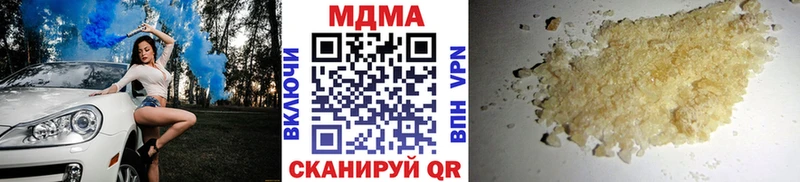 МДМА молли  Купить закладки  Азнакаево 