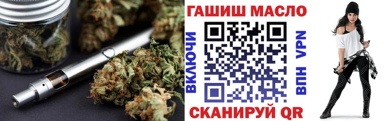 ТГК вейп с тгк  Купить закладки  Азнакаево 