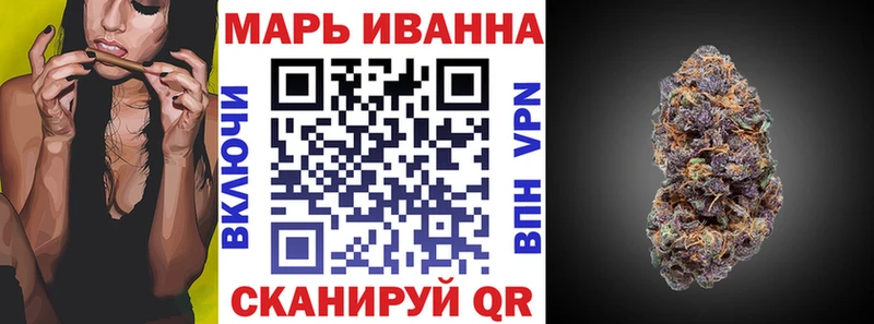 Купить закладки  Азнакаево  Канабис THC 21% 